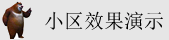 操,进,女生,屁,股。网,站